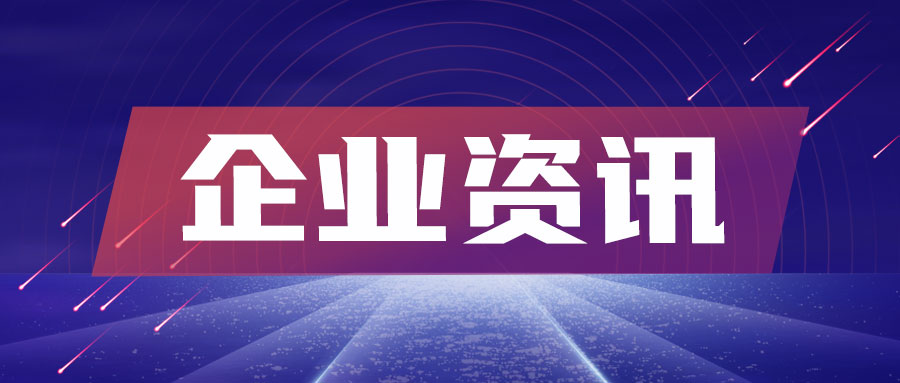 百家矿企进徐工！共探矿山“绿色智能安全”发展新路径
