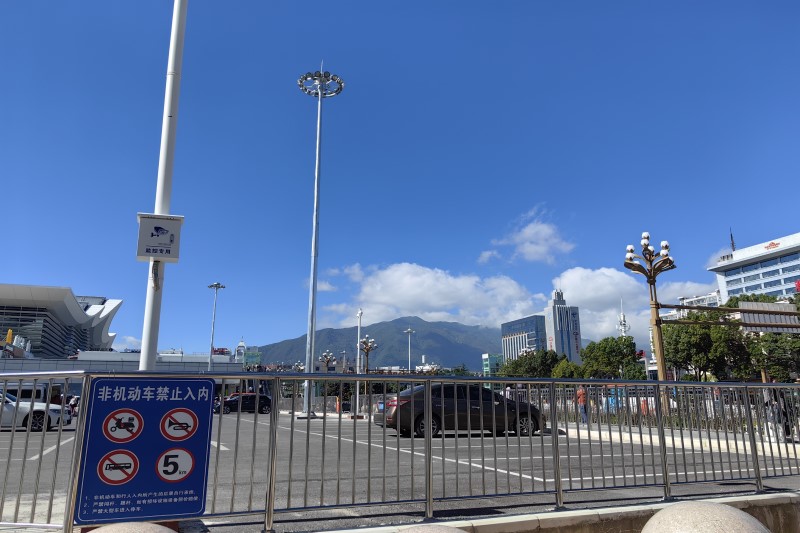 浙黔两省矿业战略合作交流会在贵阳召开