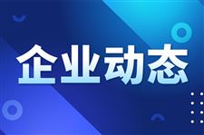 陕煤集团与中国化学工程集团座谈交流