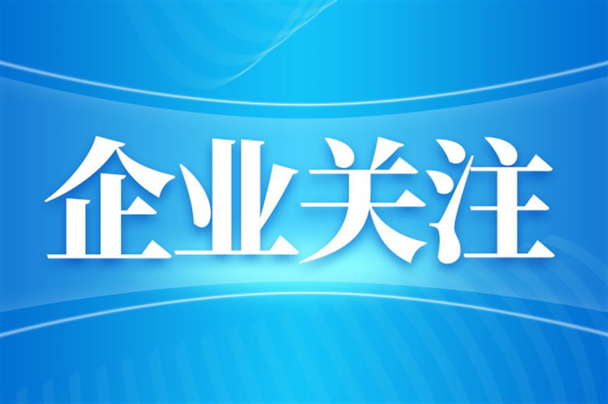 中国煤炭科工集团与山西省人民政府举行工作会谈